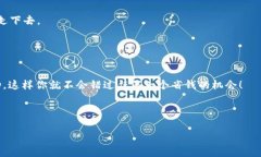   专家揭秘：Tokenim EOS充值