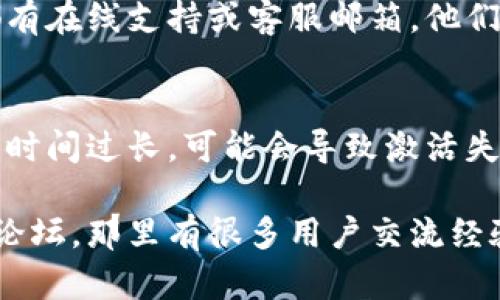 激活 Tokenim 的具体步骤可能因版本和平台而异，但一般来说，您可以按照以下步骤进行激活：

1. 创建账户
如果您还没有 Tokenim 的账户，首先需要在其官方网站上注册一个账户。通常，这涉及到填写电子邮件、设置密码和验证您的身份。请确保使用一个有效的电子邮件地址，因为您可能需要进行邮箱验证。

2. 下载和安装 Tokenim
访问 Tokenim 的官方网站，下载适合您操作系统的安装包。按照提示进行安装。完成后，打开应用程序。

3. 登录账户
使用您注册时的邮箱和密码登录您的 Tokenim 账户。确保输入信息准确无误，以免出现登录失败的情况。

4. 输入激活码
在应用程序首次打开时，您可能会被提示输入激活码。如果您购买了 Tokenim 或获得了激活码，请确保您将其输入到指定的字段中。通常，这个激活码会在购买后通过邮件发送给您。

5. 完成激活
输入激活码后，点击确认或激活按钮。根据软件的提示，完成后续步骤，您应该能够成功激活 Tokenim。

6. 联系客服
如果您在激活过程中遇到任何问题，建议您联系 Tokenim 的客服团队。大多数软件都有在线支持或客服邮箱，他们可以帮助您解决问题。

注意事项
确保您的网络连接良好，且设备满足 Tokenim 的系统要求。如果激活码无效或使用的时间过长，可能会导致激活失败，因此请及时进行操作。

如果您需要更详细的信息或特定的使用指南，可以访问 Tokenim 的官方文档或社区论坛，那里有很多用户交流经验和解决方案。希望这些信息对您激活 Tokenim 有所帮助！