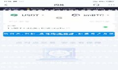 可逆的区块链，其实是一