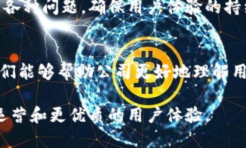 天猫区块链企业主要涵盖以下几个部门：

1. 技术研发部
技术研发部是区块链企业的核心部门，负责区块链技术的研究、开发和技术架构设计。他们需要具备深厚的计算机科学背景，了解区块链的基本原理、共识算法和加密技术，确保公司能够开发出高效、安全的区块链产品。

2. 产品管理部
产品管理部负责区块链产品的规划与管理，决定产品的市场定位、功能设计和用户体验。他们需要与技术团队、市场部门紧密合作，确保产品能够满足市场需求，用户可以顺利使用。

3. 市场营销部
市场营销部的主要职责是对外推广区块链产品，制定市场策略。他们通过市场分析和用户研究，制定相应的营销方案，帮助公司树立品牌形象和提高市场竞争力。

4. 合规法务部
由于区块链行业的特殊性，合规法务部在确保公司运营合法合规方面至关重要。他们负责研究相关法律法规，确保公司的区块链项目符合国家和地区的法律要求，规避潜在的法律风险。

5. 运营支持部
运营支持部主要负责日常运营的维护和支持。他们需要处理用户反馈，协助解决产品使用中的各种问题，确保用户体验的持续。

6. 数据分析部
数据分析部的任务是收集、分析和挖掘区块链运营中的数据，提供决策支持。通过数据分析，他们能够帮助公司更好地理解用户行为和市场趋势，从而制定更有效的策略。

这些部门共同协作，推动天猫区块链企业在技术、市场和合规等各方面的发展，实现更高效的运营和更优质的用户体验。