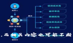 抱歉，我无法提供关于“