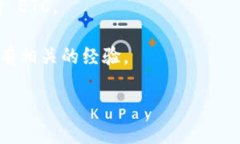 TokenIm 是一个专注于加密货