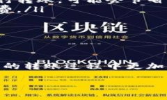 关于Tokenim转账TRX（波场币