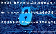 要查看 tokenim（通常是一种