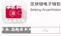 在浙江省，随着区块链技