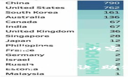 为了帮助你构建一个符合要求的和内容结构，我将提供一个示例。


独家揭秘：提升搜索排名的专家秘诀，助你网站流量翻倍！