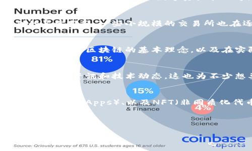 定南的区块链市场正在逐渐兴起，虽然与一些大城市相比，规模可能较小，但这里同样有着一些值得关注的区块链相关商场和项目。以下是一些定南正规区块链商场的简要介绍：

### 1. 区块链技术应用商场
定南的一些企业正逐步探索区块链技术在各行各业的应用。例如，某些地方企业正在商讨利用区块链进行供应链管理、金融服务、以及数字资产管理等。这些企业不仅自己探索，同时也在寻找合作伙伴，共同推进区块链技术的落地应用。

### 2. 数字货币交易所
虽然定南没有特别大型的数字货币交易所，但当地一些金融机构已经开始关注数字货币的交易，提供一些基础的买卖服务。一些小规模的交易所也在逐渐占领市场，方便用户进行数字货币交易。

### 3. 区块链教育与培训机构
随着区块链技术的日益普及，定南也出现了一些专门的区块链教育与培训机构。这些机构提供课程和培训，帮助学员了解区块链的基本理念，以及在实际应用中的价值。这对于那些希望进军区块链行业或想要在职业上更进一步的人来说，都是非常好的机会。

### 4. 区块链社区和论坛
在定南，区块链相关的社群和论坛也在不断增长。一些地方的区块链爱好者们会定期组织线下活动，分享区块链的最新资讯和技术动态，这也为不少想要了解区块链的人们提供了良好的交流平台。

### 5. 初创公司与项目
定南地区逐渐涌现出一些区块链初创公司，专注于不同类型的区块链项目。这些公司在智能合约的开发、去中心化应用（DApps）、以及NFT（非同质化代币）领域都有所探索，期望能够用新技术驱动传统行业的变革。

如果你需要更详细的信息或是想要了解某个特定的商场或项目，欢迎分享更多细节！

希望这些信息能帮助你更好地了解定南的区块链市场。如果你有其他相关问题，也可以随时问我哦！