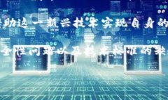 在中国，区块链技术的研