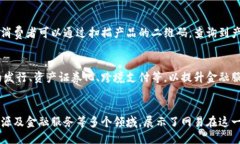 网易区块链的主营业务主