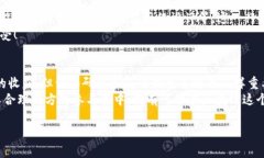 区块链中的赚钱项目有哪