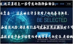 区块链作为一种革命性的