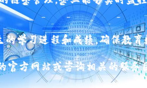 乐播集团是一家致力于区块链技术应用的创新公司，其区块链产品涵盖了多个领域。以下是一些乐播集团拥有的主要区块链产品和服务，供你参考：

1. **乐播云链**：
   - 这是乐播集团基于区块链技术打造的一款云服务平台，旨在为企业提供安全、高效的云计算服务。用户可以通过乐播云链将数据存储在区块链上，确保数据的不可篡改性和透明性。

2. **乐播数字资产管理平台**：
   - 该平台为用户提供数字资产的发行、管理和交易服务。通过区块链技术，用户可以方便地进行数字资产的交易，且所有交易记录都可以在区块链上查阅，提高了透明度和安全性。

3. **乐播智能合约**：
   - 乐播集团提供的智能合约解决方案，可以帮助企业实现自执行合同，降低合同执行过程中的信任成本。通过智能合约，所有交易和条款都被自动执行，确保合同的严肃性和有效性。

4. **乐播链上身份认证**：
   - 这是一个基于区块链的身份认证系统，能提供更加安全、私密的身份验证服务。用户的身份信息被加密存储在区块链上，只有用户本人才能访问，有效保护个人隐私。

5. **乐播供应链管理**：
   - 利用区块链技术，乐播集团为企业提供供应链管理解决方案。通过透明的链条管理，企业能够实时监控供应链中的每一个环节，提升供应链的效率和透明度。

6. **乐播教育平台**：
   - 乐播还致力于用区块链技术推动教育行业的发展。其平台通过记录学生的学习进程和成绩，确保教育数据的真实和不可篡改，帮助教育机构更好地管理学生信息。

如果你需要了解更多有关乐播集团区块链产品的具体信息，建议你访问他们的官方网站或咨询相关的服务团队。