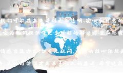 区块链技术在各个领域的