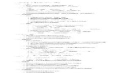 区块链的未来审美理论：