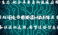 关于Tokenim的币（Tokenim T