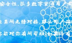 关于“TokenToken钱包能否用