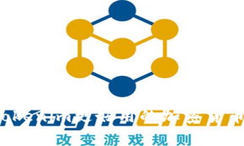 专家揭秘：比Tokenim更好用的加密货币工具独家秘籍