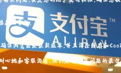 很抱歉，您遇到了“toke