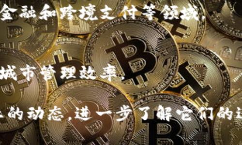 广西河池区的区块链平台相对较少，但随着区块链技术的发展，许多地方开始探索其应用。以下是一些主要的区块链平台和项目，供你参考：

1. **河池市区块链公共服务平台**：
   这是河池市政府为推进区块链技术应用而搭建的平台，旨在提升政务服务透明度和效率。

2. **农业区块链项目**：
   河池区有一些农业合作社或相关企业在探索利用区块链技术进行农业溯源，以确保农产品的质量和安全。

3. **金融区块链应用**：
   一些地方金融机构也在研究区块链技术的应用，尤其是在供应链金融和跨境支付等领域。

4. **智慧城市建设**：
   随着智慧城市概念的推广，河池也在尝试利用区块链技术来提升城市管理效率。

如果你对河池区的区块链技术应用有兴趣，可以关注当地政府和企业的动态，进一步了解它们的进展和成果。此外，参与相关的行业活动或培训，也是一个不错的选择。