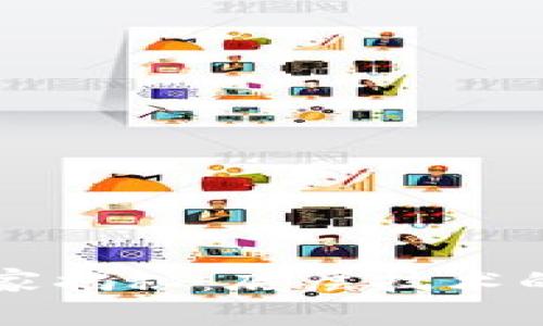 区块链专家揭秘：底层技术的独家秘诀