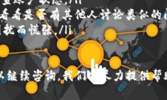 如果你的Tokenim钱包余额显