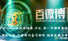 将Token映射到TRON（TRX）网