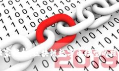 专家独家解析：区块链数