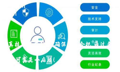 对于“tokenim怎么兑换人民币”这个问题，首先需要了解一些基本概念以及相关的平台和流程。以下是关于如何进行tokenim兑换人民币的详细说明。

什么是Tokenim？
Tokenim是一个加密货币的平台，允许用户在其中进行交易和交流。具体使用的代币（token）可能会有所不同，但通常，它们代表着一定的数字资产或权益。不管代币具体是什么，使用这些代币的最终目标可以是兑换法币，例如人民币。

兑换流程概述
兑换Tokenim的人民币大致可以分为几个步骤：创建账户、购买或充值代币、选择交易所、进行兑换和提取人民币。下面我们将详细说明每个步骤。

步骤一：创建账户
要进行tokenim的兑换，首先你需要在一个支持Tokenim或者相关代币交易的平台上创建账户。这个平台可以是一个交易所，比如Binance、Huobi等，也可以是专门的数字钱包。创建账户的过程通常很简单，只需提供你的邮箱和设置密码，完成验证后即可。

步骤二：购买或充值代币
创建账户后，你可以进行代币的购买或充值。如果你已经拥有Tokenim，可以将它们充值到你的交易所账户里。如果没有，你可以通过法币直接购买，比如用人民币、美元等法币来购买Tokenim。
这一步的操作可能会涉及一些手续费，具体费用视不同平台而定，所以建议选择费率较低的平台。

步骤三：选择交易所进行兑换
并不是所有的交易所都支持Tokenim的直接兑换为人民币。因此，你需要先确认所选择的平台是否支持该代币，如果不支持，你可能需要先将Tokenim兑换成比特币或者以太坊等主流代币，然后再通过平台将其兑换为人民币。
当你找到一个支持该交易的交易所后，通常可以在交易页面找到“兑换”或“交易”的选项，进行代币的兑换操作。

步骤四：进行兑换
在交易所的兑换页面上，选择你希望交易的代币和兑换的法币。按照平台的指引，输入你希望兑换的数量，并注意查看实时汇率。如果一切都确认无误，点击确认交易即可完成兑换。
需要注意的是，在一些交易所进行兑换时，可能需要支付一定的交易手续费，具体费用请查看交易所的相关说明。

步骤五：提取人民币
成功兑换Tokenim为人民币后，你需要将这些资金提现到你的银行账户中。大多数交易所都提供了提现功能，你只需在账户中找到“提现”选项，输入你的银行信息和提现金额，然后提交请求即可。
至少等待几个工作日，这笔款项就会到账。不过，确切的时间取决于交易所的处理流程及银行的转账速度，有时可能会因为安全审核等原因导致延迟。

注意事项
在进行以上操作时，务必要注意以下几点：
ul
    listrong安全性：/strong确保你所使用的平台是正规合法的，查看用户评价和交易记录。/li
    listrong手续费：/strong各个平台的手续费结构不同，选择时要考虑成本。/li
    listrong市场波动：/strong加密市场价格波动频繁，因此要时刻关注市场动态，选择合适的时机进行兑换。/li
    listrong合规性：/strong了解地方对于加密货币的相关政策，确保你的交易活动不违反当地法律法规。/li
/ul

总结
Tokenim兑换人民币的过程并不复杂，只要你遵循以上步骤，就能顺利完成交易。在选择交易所时，请务必认真核对所有信息，确保安全合规。通过合理的策略和观察市场动态，你将能更好地规划你的加密货币投资，最终实现资产的增值。

希望以上内容能对你有所帮助，如果还有其它具体问题，随时可以问我，毕竟现在的加密世界变化万千，跟不上可真是个麻烦！