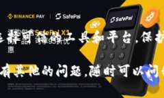 想要将 Tokenim 映射到 BTM（