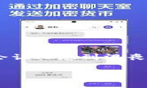 看来你在使用Tokenim进行USDT转账时遇到了问题。这种情况可能会让人感到沮丧，但实际上，有很多常见的原因和解决方案可以帮助你顺利完成转账。

### Tokenim转账USDT失败原因及解决专家独家秘诀