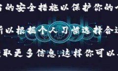 Tokenim 是一种数字货币或代