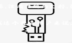   银行区块链应用的独家秘