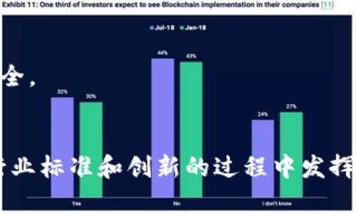 区块链技术正不断发展，现在很多海外公司都在这一领域有所布局，涉及各个行业，包括金融、供应链、医疗、娱乐等。以下是一些在区块链海外业务领域活跃的公司，以及它们的主要应用领域。

### 1. Ripple (瑞波)
Ripple是一家在金融科技中应用区块链技术的公司。它提供了一种跨境支付解决方案，通过其RippleNet网络，帮助银行和金融机构实时进行低成本的国际汇款。

### 2. Ethereum (以太坊)
以太坊是一个开源的区块链平台，允许开发者构建和部署智能合约和去中心化应用（DApps）。以太坊的技术已被多种行业采纳，尤其是金融服务、艺术和游戏。

### 3. IBM Blockchain (IBM区块链)
IBM的区块链解决方案主要专注于企业级应用，涵盖供应链管理、合同管理和身份验证等。IBM通过合作伙伴关系帮助不同领域的公司实施区块链技术，以提高透明度和安全性。

### 4. Chainalysis
Chainalysis是一家区块链分析公司，专注于将区块链数据转化为可操作的洞察力。它为金融机构、政府机构和区块链公司提供反洗钱和合规服务。

### 5. ConsenSys
ConsenSys是一个以太坊生态系统的开发公司，提供技术和咨询服务，帮助机构实现区块链解决方案。它还开发了一些流行的以太坊工具和应用。

### 6. Bitmain
Bitmain是一家专注于比特币挖矿硬件的公司，是全球最大的矿机制造商之一。它还运营着一条大型矿池，帮助用户参与比特币挖 mining。

### 7. Polkadot
Polkadot是一个连接不同区块链的跨链协议，旨在提高区块链之间的互操作性，使得数据和资产可以在不同链上自由流动。它的目标是建立一个去中心化的网络生态系统。

### 8. Binance
Binance是世界上最大的加密货币交易所之一，除了交易外，它还推出了自己的区块链平台——Binance Smart Chain，支持智能合约和去中心化应用。

### 9. Cardano
Cardano是一种以安全性和可扩展性为重点的区块链平台，支持智能合约的开发。它的创新理念和科学方法在加密货币社区中赢得了广泛关注。

### 10. Chain
Chain致力于构建区块链基础设施，为企业提供资产发行和管理的解决方案。它的技术使得资产数字化和流通变得更加简单和安全。

### 总结
以上这些公司展示了区块链技术的广泛应用及其在多个行业中的潜力。这些公司不仅仅在技术开发中做出了贡献，更是在推动行业标准和创新的过程中发挥了重要作用。区块链技术的前景依然广阔，随着更多企业和组织的加入，我们可以期待看到更丰富的应用场景和解决方案的出现。