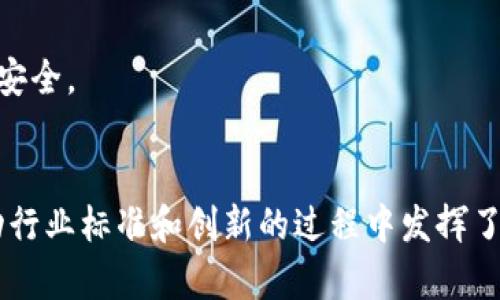 区块链技术正不断发展，现在很多海外公司都在这一领域有所布局，涉及各个行业，包括金融、供应链、医疗、娱乐等。以下是一些在区块链海外业务领域活跃的公司，以及它们的主要应用领域。

### 1. Ripple (瑞波)
Ripple是一家在金融科技中应用区块链技术的公司。它提供了一种跨境支付解决方案，通过其RippleNet网络，帮助银行和金融机构实时进行低成本的国际汇款。

### 2. Ethereum (以太坊)
以太坊是一个开源的区块链平台，允许开发者构建和部署智能合约和去中心化应用（DApps）。以太坊的技术已被多种行业采纳，尤其是金融服务、艺术和游戏。

### 3. IBM Blockchain (IBM区块链)
IBM的区块链解决方案主要专注于企业级应用，涵盖供应链管理、合同管理和身份验证等。IBM通过合作伙伴关系帮助不同领域的公司实施区块链技术，以提高透明度和安全性。

### 4. Chainalysis
Chainalysis是一家区块链分析公司，专注于将区块链数据转化为可操作的洞察力。它为金融机构、政府机构和区块链公司提供反洗钱和合规服务。

### 5. ConsenSys
ConsenSys是一个以太坊生态系统的开发公司，提供技术和咨询服务，帮助机构实现区块链解决方案。它还开发了一些流行的以太坊工具和应用。

### 6. Bitmain
Bitmain是一家专注于比特币挖矿硬件的公司，是全球最大的矿机制造商之一。它还运营着一条大型矿池，帮助用户参与比特币挖 mining。

### 7. Polkadot
Polkadot是一个连接不同区块链的跨链协议，旨在提高区块链之间的互操作性，使得数据和资产可以在不同链上自由流动。它的目标是建立一个去中心化的网络生态系统。

### 8. Binance
Binance是世界上最大的加密货币交易所之一，除了交易外，它还推出了自己的区块链平台——Binance Smart Chain，支持智能合约和去中心化应用。

### 9. Cardano
Cardano是一种以安全性和可扩展性为重点的区块链平台，支持智能合约的开发。它的创新理念和科学方法在加密货币社区中赢得了广泛关注。

### 10. Chain
Chain致力于构建区块链基础设施，为企业提供资产发行和管理的解决方案。它的技术使得资产数字化和流通变得更加简单和安全。

### 总结
以上这些公司展示了区块链技术的广泛应用及其在多个行业中的潜力。这些公司不仅仅在技术开发中做出了贡献，更是在推动行业标准和创新的过程中发挥了重要作用。区块链技术的前景依然广阔，随着更多企业和组织的加入，我们可以期待看到更丰富的应用场景和解决方案的出现。