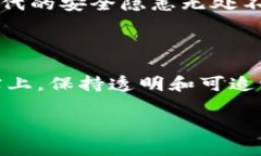 Tokenim钱包交易账单可以删