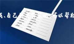 Tokenim手续费的具体数额会