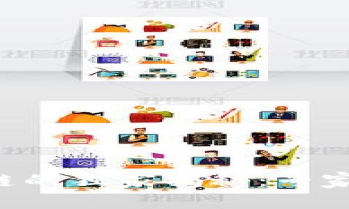 瑞金资讯区块链的独家揭秘：专家分享行业秘诀！