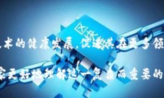 区块链技术的发展带来了