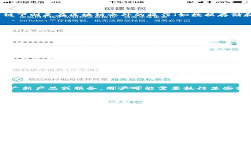 区块链技术是一个高度专业化的领域，其中包含许多术语和概念。以下是一些常见的区块链专业术语及其简要解释：

### 1. 区块（Block）
区块是区块链中的基本单位，包含一系列交易记录。每个区块由区块头和区块体组成，区块头包含元数据，如时间戳、前一个区块的哈希值等，而区块体则包含实际的交易数据。

### 2. 链（Chain）
链是由一系列相连的区块组成的结构，每个区块通过哈希值连接，确保数据的不可篡改性。这种结构保证了区块链的连续性和一致性。

### 3. 节点（Node）
节点是区块链网络中的计算机或设备，负责存储和处理区块链数据。节点分为全节点（完整存储整个区块链数据）和轻节点（只存储部分数据）两种类型。

### 4. 共识机制（Consensus Mechanism）
共识机制是区块链网络中用来达成一致意见的协议。常见的共识机制包括工作量证明（PoW）、权益证明（PoS）、拜占庭容错（PBFT）等。

### 5. 私钥和公钥（Private Key and Public Key）
私钥是一种加密钥匙，用户必须妥善保管，用于对交易进行签名。公钥是由私钥生成，可以分享给其他用户，用于接收资金。

### 6. 智能合约（Smart Contract）
智能合约是运行在区块链上的自动化协议，能够在满足特定条件时自动执行合约条款。它们通常用于去中心化金融（DeFi）、供应链管理等领域。

### 7. 交易（Transaction）
交易是区块链中数据的核心操作，指的是在区块链上转移数字资产或信息的行为。每次交易都会被打包到新区块中，并通过网络进行验证。

### 8. 矿工（Miner）
矿工是指使用计算机资源在区块链网络中进行挖矿的用户，他们通过计算复杂的数学题来验证交易，获得区块奖励。这是在工作量证明机制下的主要角色。

### 9. 硬分叉与软分叉（Hard Fork and Soft Fork）
硬分叉是对区块链协议的重大修改，导致旧版本与新版本不兼容；软分叉则是向后兼容的修改，旧版本仍能理解新的协议。

### 10. 去中心化（Decentralization）
去中心化指的是没有单一控制塔或中央管理机构的状态。在区块链中，去中心化的特性使得数据存储和验证分散在多个节点之间，增强了安全性和透明性。

### 11. 代币（Token）
代币是建立在区块链上的数字资产，通常用于购买商品或服务，也可以代表某种权益。代币分为多种类型，如实用型代币、证券型代币等。

### 12. 链上与链下（On-chain and Off-chain）
链上指直接在区块链上进行的操作（如交易和智能合约执行），而链下则是在区块链之外的操作（如数据存储和处理），后者通常用于减少链上负担。

### 13. 交易手续费（Transaction Fee）
为了激励矿工处理交易，区块链网络通常收取交易手续费。手续费的高低会影响交易的优先级，越高的手续费通常意味着交易被更快地确认。

### 14. 51%攻击（51% Attack）
51%攻击是指一个矿工或矿池控制超过50%的网络算力，从而可以篡改交易记录、双重支付等。然而，这种攻击在大规模的区块链网络上极为困难且代价高昂。

### 15. DApp（Decentralized Application）
DApp是指运行在去中心化网络上的应用，通常使用智能合约来实现业务逻辑。DApp的优势在于去中心化、透明性和抗审查性。

### 16. 多签（Multisig）
多签名是一种加强区块链交易安全性的技术，需要多个私钥签署才能进行交易。这在保护大型交易或组织资金时尤其重要。

### 17. 空投（Airdrop）
空投是一种营销手段，项目方将代币免费分发给用户，通常用以推广新产品或服务。用户可能需要执行某些操作（如持有特定代币）才能获得空投。

### 18. 去中心化金融（DeFi）
去中心化金融是基于区块链技术的金融系统，允许用户无需传统金融中介就能进行借贷、交易、资产管理等操作。DeFi的兴起标志着金融行业的一次重大变革。

### 19. 数据隐私（Data Privacy）
随着区块链的普及，数据隐私问题的重要性日益突出。很多项目开始关注如何在确保透明和去中心化的同时，保护用户的个人数据和隐私。

### 20. 侧链（Sidechain）
侧链是与主链并行运行的区块链，它可以与主链进行资产转移，通常用于实现不同区块链之间的互操作性和功能扩展。

这些术语构成了区块链领域的基础知识，了解它们将有助于更好地理解区块链技术的发展和应用。如果你对某个术语或概念有更深入的疑问，随时可以问我！