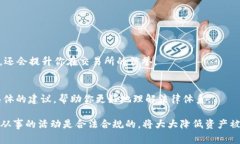 关于Tokenim是否会被警察冻