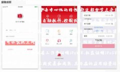 区块链技术有以下几个显