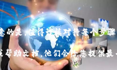 要在Tokenim上存储其他币种，您可以按照以下步骤操作。请注意，具体步骤可能因平台更新而略有不同，因此建议您参考Tokenim的官方网站或帮助文档以获取最新信息。

### 步骤一：注册并登录您的Tokenim账户

首先，如果您还没有Tokenim账户，您需要注册一个。在Tokenim的网站上，填写您的个人信息并完成注册。之后，您可以使用您的账户信息登录平台。

### 步骤二：找到存币选项

登录账户后，在Tokenim的主界面您可以看到一些选项，通常包括“钱包”、“交易”、“存款”等。在这些选项中，找到“存款”或者“充值”的选项。这通常在导航栏中，可以非常方便地点击进入。

### 步骤三：选择币种

在“存款”页面，您会看到支持存入的不同币种列表。Tokenim可能支持多种数字货币，包括比特币（BTC）、以太坊（ETH）、莱特币（LTC）等。选择您想要存入的币种。

### 步骤四：生成存款地址

一旦选择了币种，Tokenim会为您生成一个唯一的存款地址。请务必认真核对此地址，因为任何发送到错误地址的资金将无法找回。复制这个地址以备后用。

### 步骤五：去您的钱包进行转账

打开您存储其他币的数字钱包，找到转账或发送的选项。将之前复制的Tokenim币种存款地址粘贴进去，然后输入您想要转账的数量。确认没有错误后，点击发送。

### 步骤六：确认转账状态

转账需要一定的时间来确认，具体时间取决于网络的拥堵情况。您可以在Tokenim的钱包页面查看您的余额，确认币种已经成功存入。通常情况下，转账状态会在几分钟到几小时内更新。

### 步骤七：做好安全措施

在管理数字资产时，安全绝对是第一位的。确保开启两步验证（2FA），保持您的登陆信息和私钥安全，避免别人获取您的账户信息。

### 总结

在Tokenim存储其他币种其实并不复杂，只需按照上述步骤操作就可以顺利完成。不过，值得注意的是，值得谨慎对待每个步骤，确保信息的准确性和安全性。一个小小的错误可能就导致资金的损失，所以细心总是不会错的。

最后，如果您在使用Tokenim或存币方面还有其他疑问，别犹豫，随时参考Tokenim的客服支持或帮助文档，他们会给您提供最专业的建议和指导。