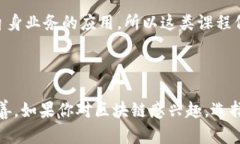 在深圳，区块链行业发展