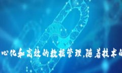 区块链技术是一种去中心