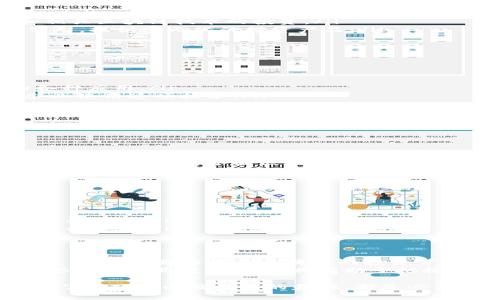 区块链技术在近年来的迅速发展促使越来越多的公司投身于这一领域，尤其是在投资区块链项目、提供投资服务和推动技术应用方面。以下是一些在区块链投资领域具有代表性的机构和公司：

1. 风险投资公司
许多风险投资公司已经将区块链技术视为一个重要的投资领域。它们通常会向初创公司或项目提供资金支持，并获得相应的股权。
例如：
ul
    listrongAndreessen Horowitz/strong: 这是一家著名的风险投资公司，旗下的加密货币投资基金专注于区块链和加密货币领域的投资。/li
    listrongPantera Capital/strong: 这家公司专注于加密货币和区块链技术的投资，是行业内较早的一批资金支持者。/li
    listrongDigital Currency Group/strong: 作为区块链投资的先锋，DG还拥有多个相关公司的股份，推动整个行业的发展。/li
/ul

2. 对冲基金
一些对冲基金也开始逐渐将区块链和加密货币纳入其投资组合，以寻求高额回报。
例如：
ul
    listrongWinklevoss Capital/strong: 由Winklevoss兄弟创立，专注于加密货币和相关区块链技术的投资。/li
    listrongGalaxy Digital/strong: 这是一家专注于数字资产和区块链技术的投资公司，提供多元化的投资产品。/li
/ul

3. 大型企业和科技公司
一些大型企业和科技公司也开始投资于区块链技术，以推进自身业务的创新。
例如：
ul
    listrongIBM/strong: 通过其IBM Blockchain平台，IBM积极投资于区块链技术的各种应用。/li
    listrongMicrosoft/strong: 标准Azure平台也包括了区块链服务，推动开发者和企业使用这项技术。/li
/ul

4. 区块链专注的投资公司
除了传统的投资公司，还有一些专注于区块链及其相关技术的机构。
例如：
ul
    listrongBlockchain Capital/strong: 专注于区块链初创企业投资，是该领域内的重要投资机构。/li
    listrongCoinbase Ventures/strong: 作为加密货币交易所Coinbase的投资部门，这家公司支持各类区块链项目和技术。/li
/ul

5. 政府和基金会
一些国家和地区的政府也开始重视区块链技术，设立专门的基金来推进行业发展。
例如：
ul
    listrong日本金融厅/strong: 支持区块链技术的法规框架，为相关企业的发展提供有利环境。/li
    listrong以太坊基金会/strong: 支持以太坊网络的发展和生态系统的建设，投资于各种项目。/li
/ul

总结
在区块链投资领域，机构和公司的种类繁多，各具特色。无论是风险投资公司、对冲基金、科技巨头，还是专注于区块链的投资公司，它们都在努力推动这一新兴技术的发展与应用。
除了以上提到的公司和机构，还有许多新的投资者不断涌入这一领域。作为投资者，了解这些公司及其投资策略，将有助于把握区块链行业的机遇。

当然，成为区块链投资的一部分并不意味着没有风险。正如每一项投资一样，深入研究市场，了解项目以及技术的基础，都是必不可少的步骤。只有这样，才能在这个充满潜力但同样不确定的市场中找到最佳的投资机会。
