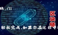 可以的，TokenIM的资产可以