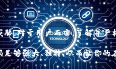 在讨论tokenim的密码规则之