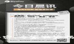 以色列区块链的秘密：专