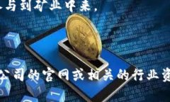 在上海，随着区块链技术