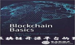 专家揭秘：2023年区块链开